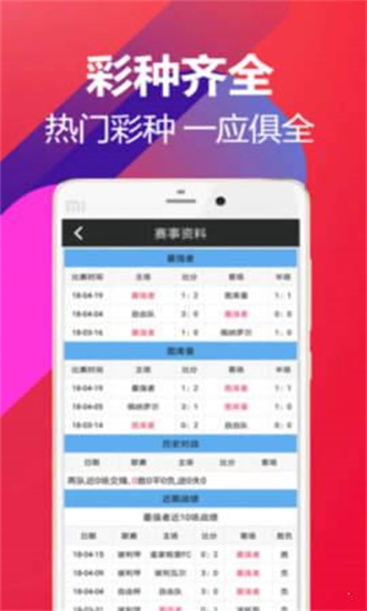 澳门最快开奖记录一，揭秘速度与激情的博弈，澳门最快开奖记录揭秘，速度与激情的博弈之战