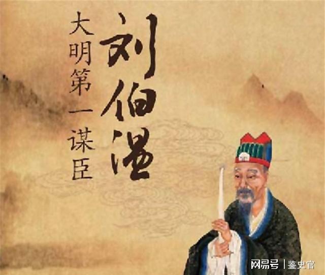 刘伯温维持一肖六的智慧与策略，刘伯温的生肖智慧与策略，一肖六之秘