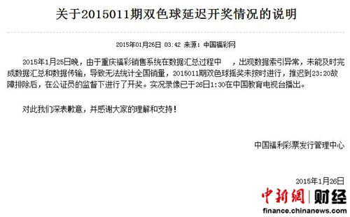 澳门六开彩最新开奖结果与解析图，探索彩票背后的秘密，澳门六开彩最新开奖结果与解析图，揭秘彩票背后的秘密之旅