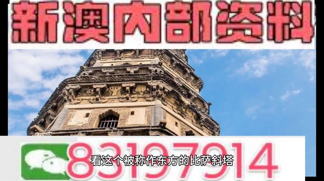 新澳门资料大全正版资料，深度探索与解读，澳门正版资料大全，深度解读与探索