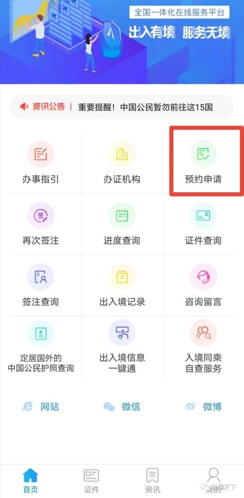 澳门论坛最快开奖网——探索澳门博彩业的繁荣与发展，澳门论坛最快开奖网，揭秘澳门博彩业的繁荣奥秘