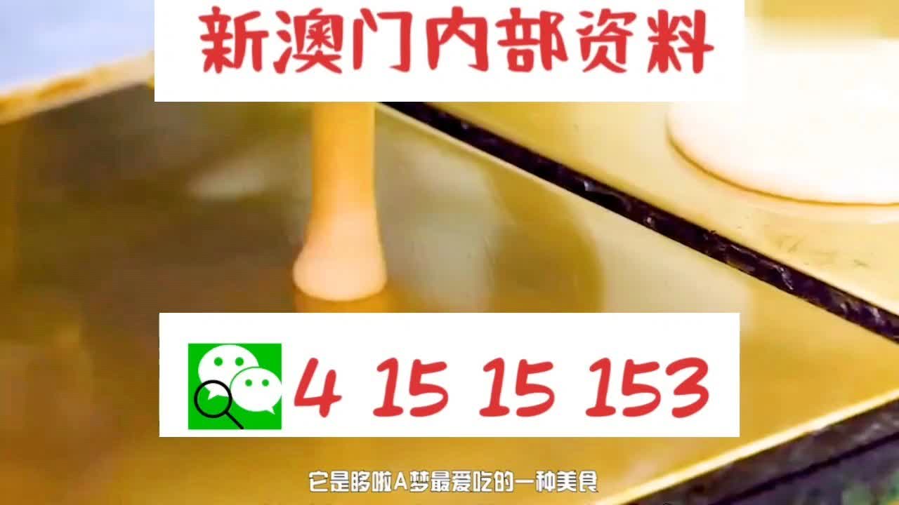 探索未来，2025新澳门天天开好彩，揭秘未来新澳门彩票趋势，2025年天天好彩展望