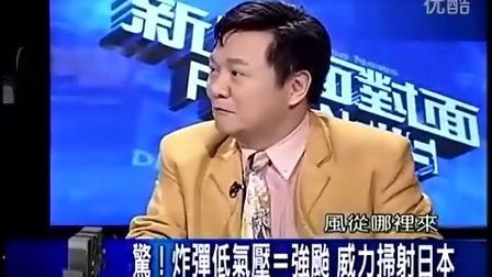 探索台湾最新新闻，时代变迁中的独特视角，台湾最新新闻探索，时代变迁的独特视角