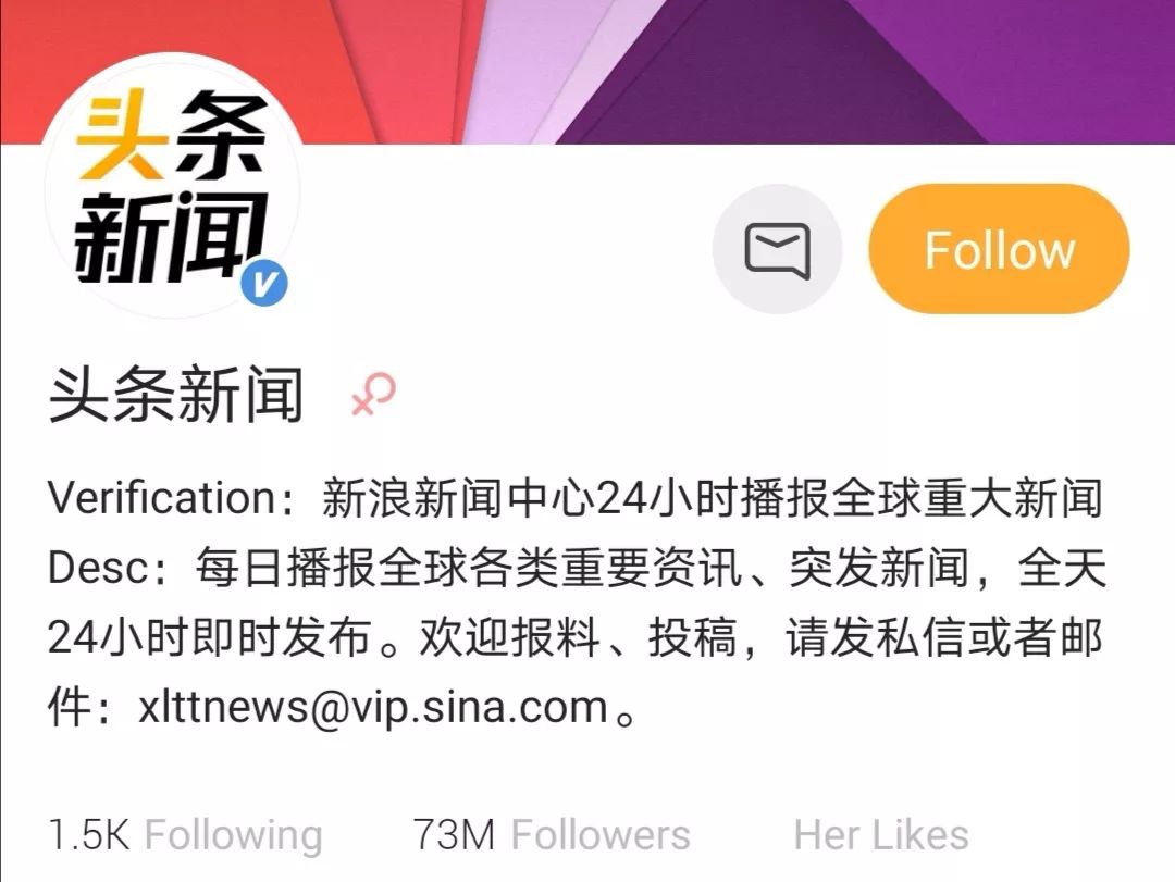 全国头条新闻事件深度解析，全国头条新闻事件深度剖析