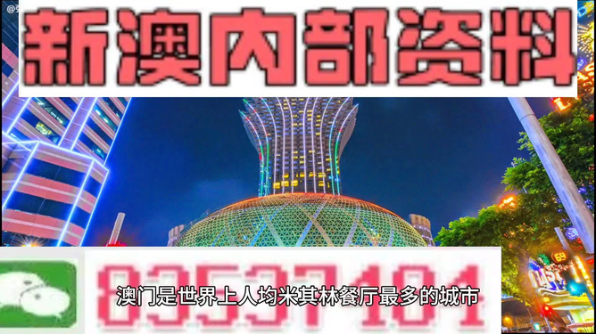 打开澳门全年正版资料，深度探索与理解，澳门全年正版资料深度解读与探索