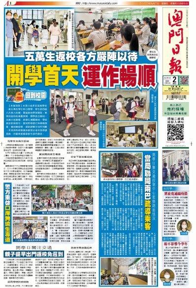 澳门正版资料大全与贫困的挑战，担石之困与解决之道，澳门正版资料与贫困挑战，担石之困的解决之道探索