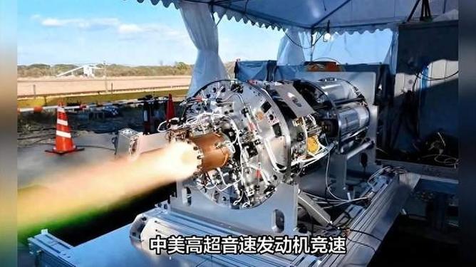 美国高超音速技术研发的进展与挑战，美国高超音速技术研发进展与面临的挑战