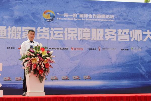 国宾护卫队，护航功勋，铸就荣耀，国宾护卫队，荣耀护航，铸就功勋传奇