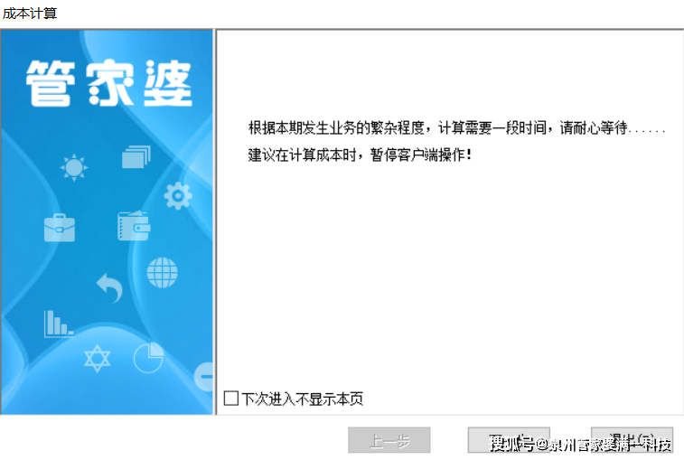 管家婆一肖一码，揭秘百分百准确资料的秘密，揭秘百分百准确的管家婆一肖一码资料秘密