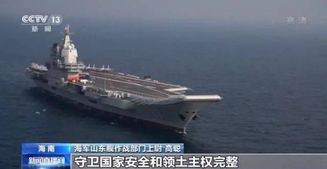 山东舰航母参数详解，山东舰航母参数全面解析