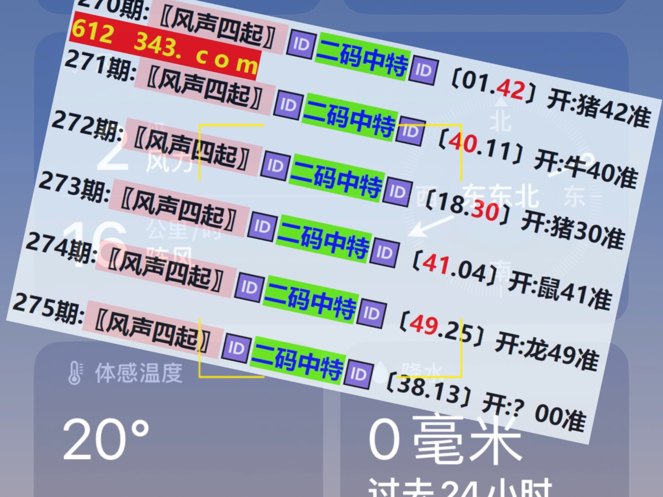 澳门123最快开奖结果，探索彩票的魅力与神秘，澳门彩票开奖结果揭秘，探索彩票魅力与神秘之旅