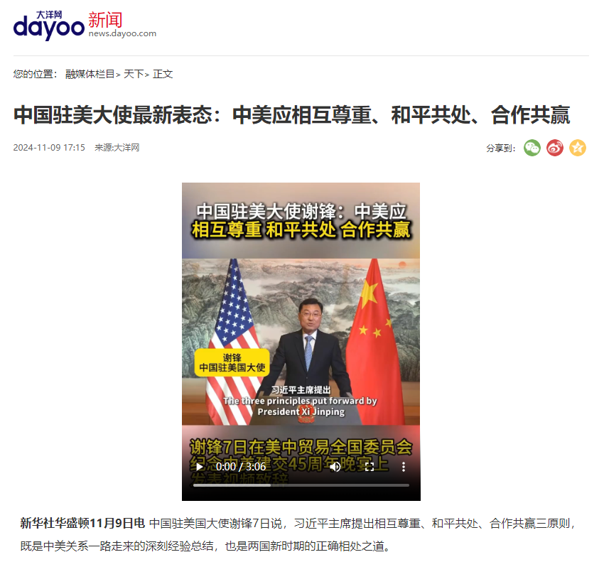 近期中美关系大事件探析，中美关系近期重大事件深度解析与探析