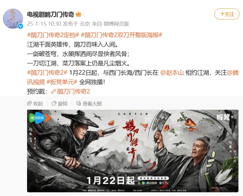 澳门未来展望 第4页