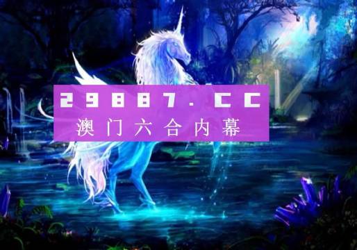 新澳门49图库最快开奖，探索彩票世界的速度与激情，新澳门49图库最快开奖，彩票世界的速度与激情探索