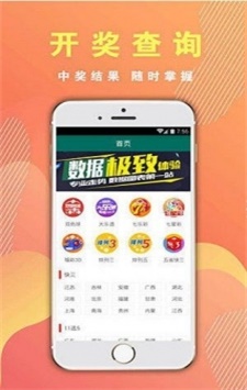 探索澳门最快的开奖结果，一场速度与激情的博弈，澳门开奖速递，速度与激情的博弈探索