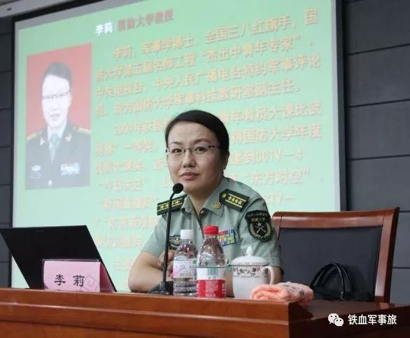 国防大学李莉现状，学术成就与领导力展现的杰出代表，国防大学李莉，学术成就与领导力的杰出典范现状解读