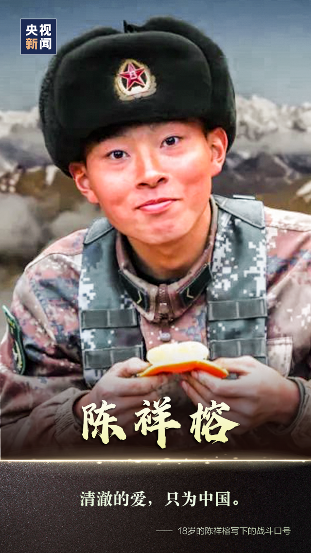 肖思远——一位卓越的人物简介，肖思远，卓越人物风采