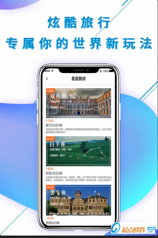 全球资讯获取