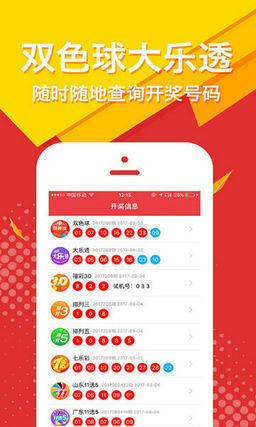 王中王平特一肖大公开
