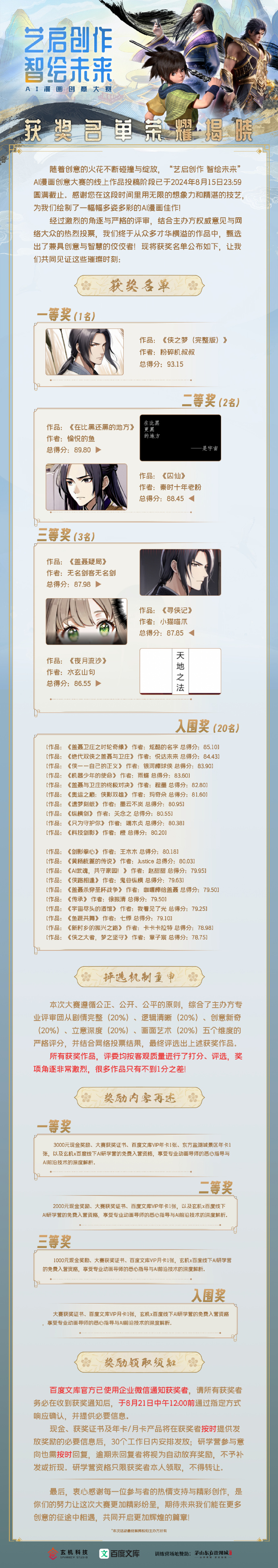 以前鼎盛论坛的玄机探究，鼎盛论坛的玄机深度探究
