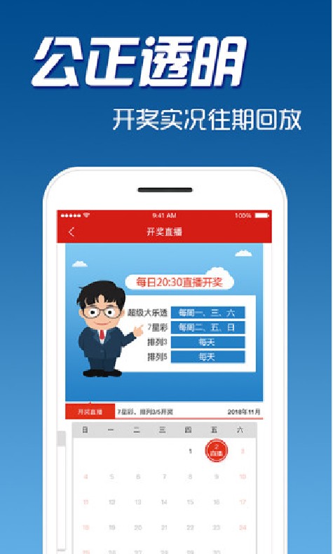澳门老六开奖结果，探索与解析，澳门老六开奖结果深度解析与探索