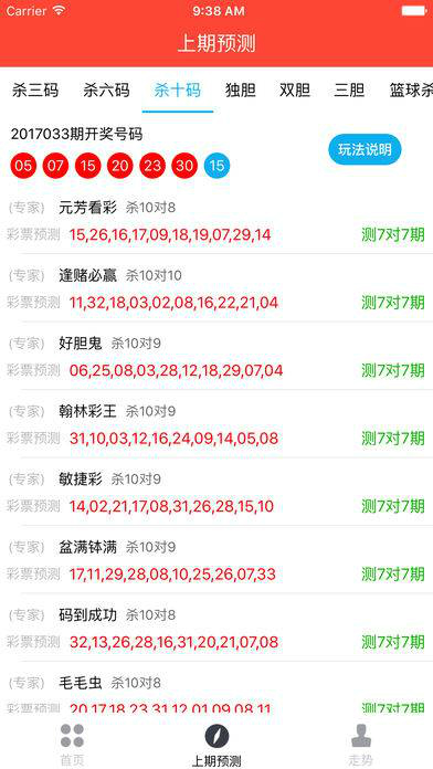 澳门最快开奖结果与电视剧，激情与悬念的交织，澳门开奖结果与电视剧激情交织，悬念与速度的碰撞