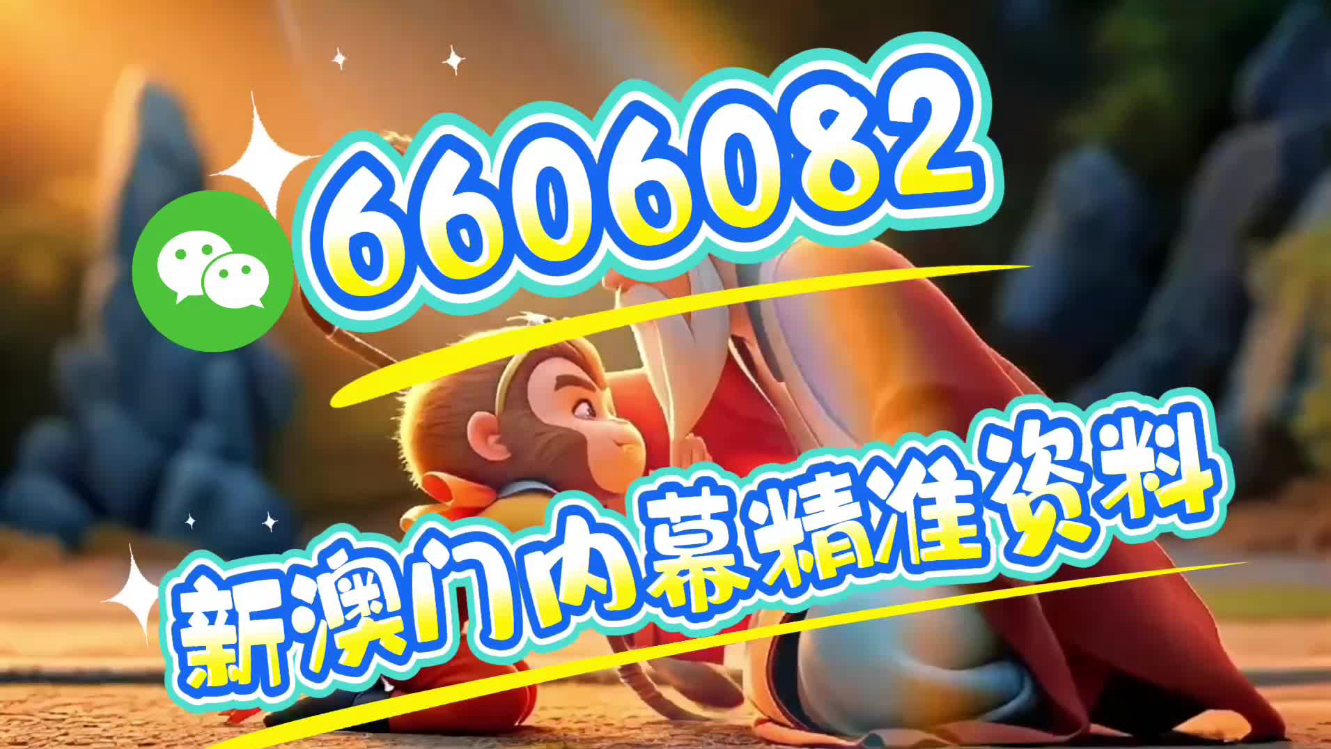 澳门一肖一码一一特一中厂，探索背后的神秘与魅力，澳门一肖一码一一特一中厂，神秘魅力的探索