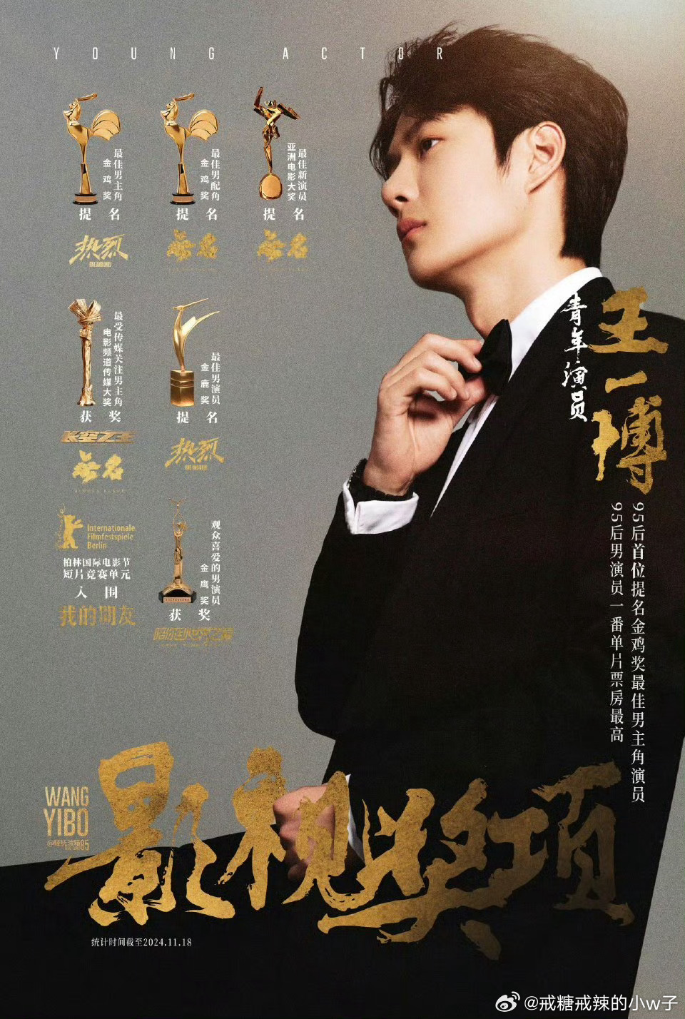 王中王一肖一中特，探索卓越之路，王中王一肖一中特，卓越之路的探索