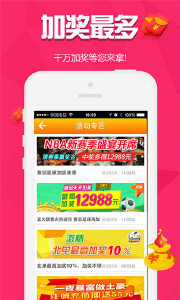 内部精准平特一肖王中王，揭秘彩票预测背后的秘密，揭秘彩票内部预测秘密，精准平特一肖王中王预测彩票真相探秘