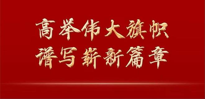 2022年天天开好彩——探寻幸运之道，共筑美好未来，探寻幸运之道，共筑美好未来——2022年天天开好彩