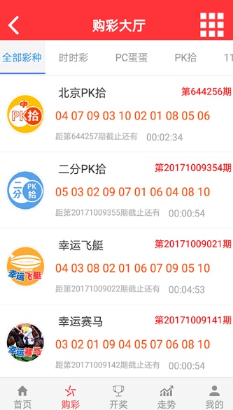 澳门六开彩开奖结果号码，探索与解析，澳门六开彩开奖结果号码解析与探索