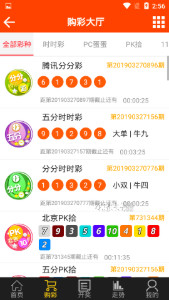 神秘背后的故事