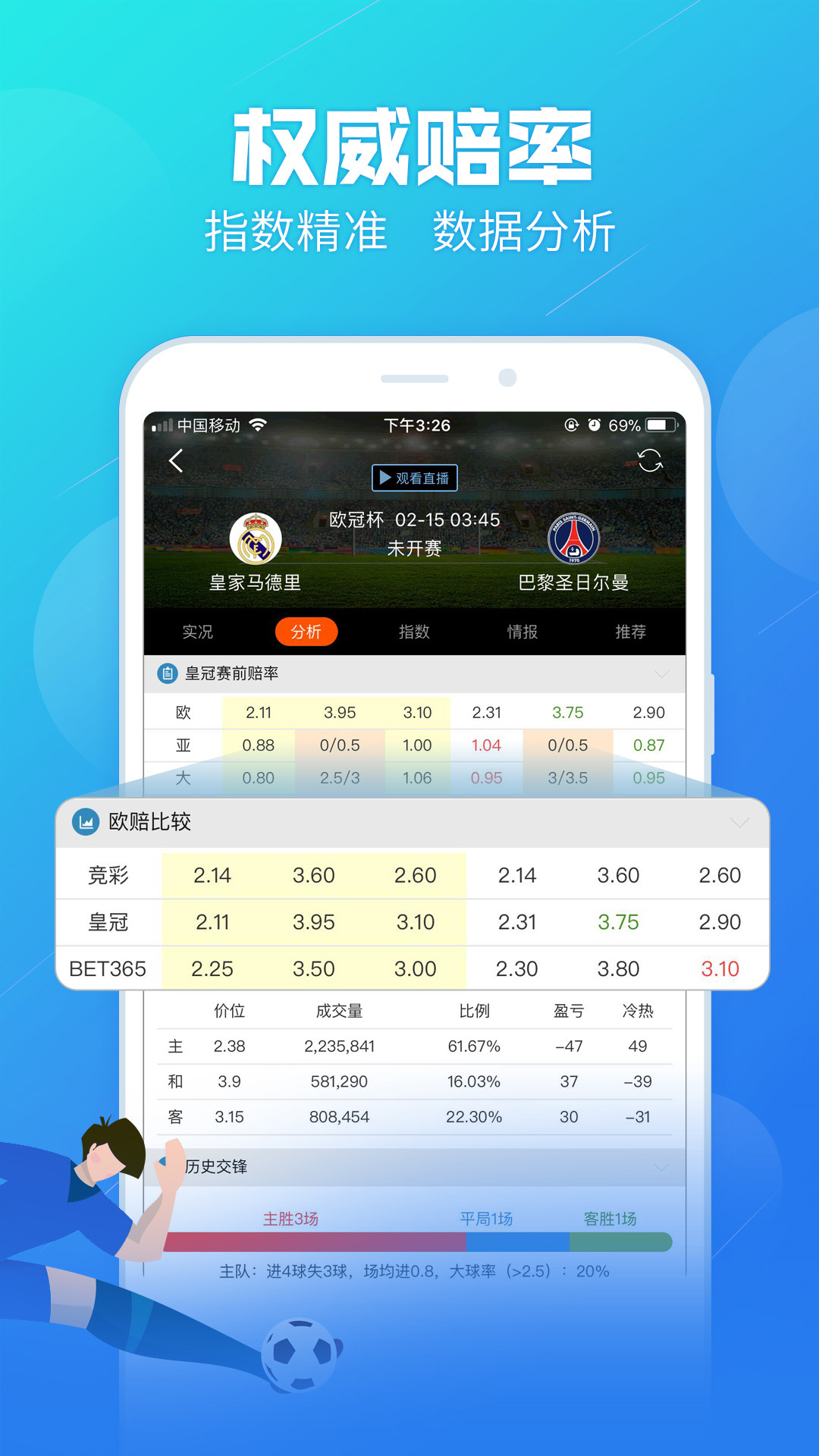 四肖八码精选资料王中王，揭秘精准选择与高效利用的秘密，揭秘四肖八码精选资料王中王，精准选择与高效利用秘籍