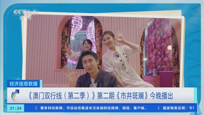新澳门三肖三码必出期期准——揭秘与预测2023年趋势，揭秘与预测，新澳门三肖三码必出期期准——2023年趋势解析