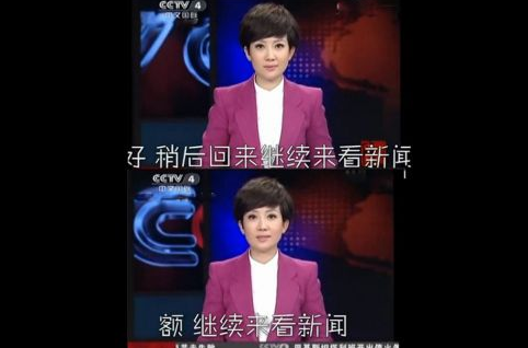 最近CCTV4新闻女主播的风采与影响力，CCTV4新闻女主播的魅力与影响力