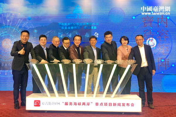 海峡两岸新闻202，深化合作，共谋发展，海峡两岸新闻深化合作，共谋未来发展