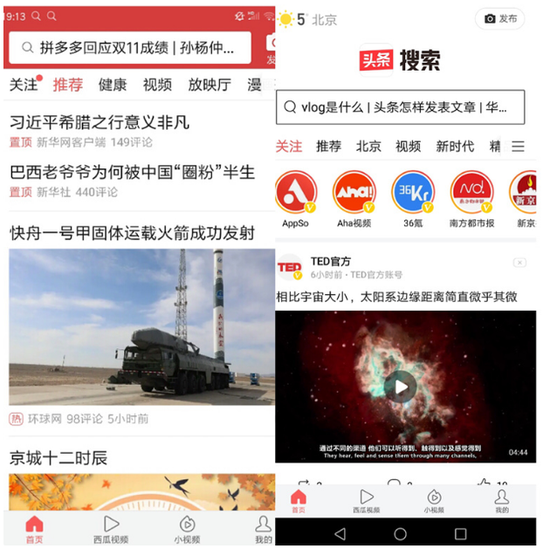 今日头条，探索新闻资讯的无限可能，今日头条，新闻资讯的无限探索之旅