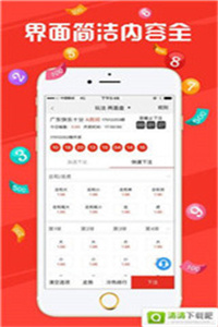 澳门彩票开奖结果揭晓，2022年的幸运时刻，澳门彩票开奖结果揭晓，幸运时刻来临，2022年大奖得主揭晓
