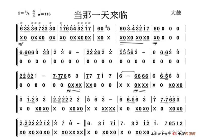 当那一天来临军歌，荣耀与使命的赞歌，军歌赞歌，荣耀与使命的降临时刻