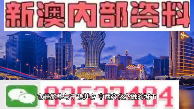 澳门资料大全免费，探索澳门文化的宝库，澳门文化宝库大全，免费探索澳门资料