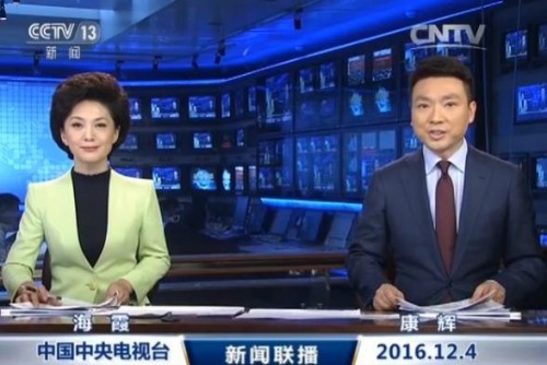 新闻联播
