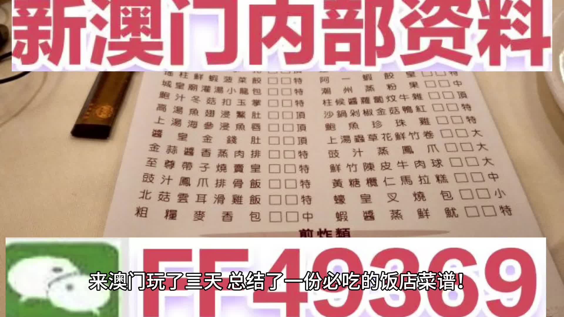 澳门彩票开奖结果公布，探索未来的幸运之门，澳门彩票开奖结果揭晓，未来幸运之门开启