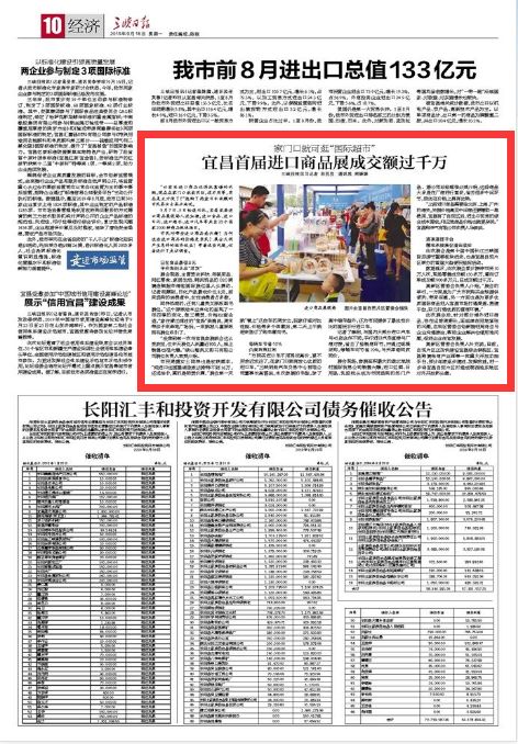 边疆最近新闻大事，边疆地区的发展与变迁，边疆地区发展与变迁的最新动态