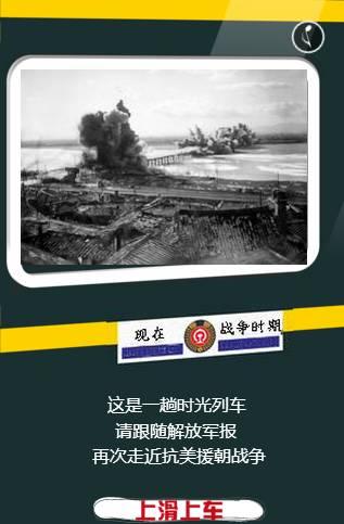 解放军报的发行时间，历史沿革与影响，解放军报的历史沿革、发行时间及其影响力标题概述