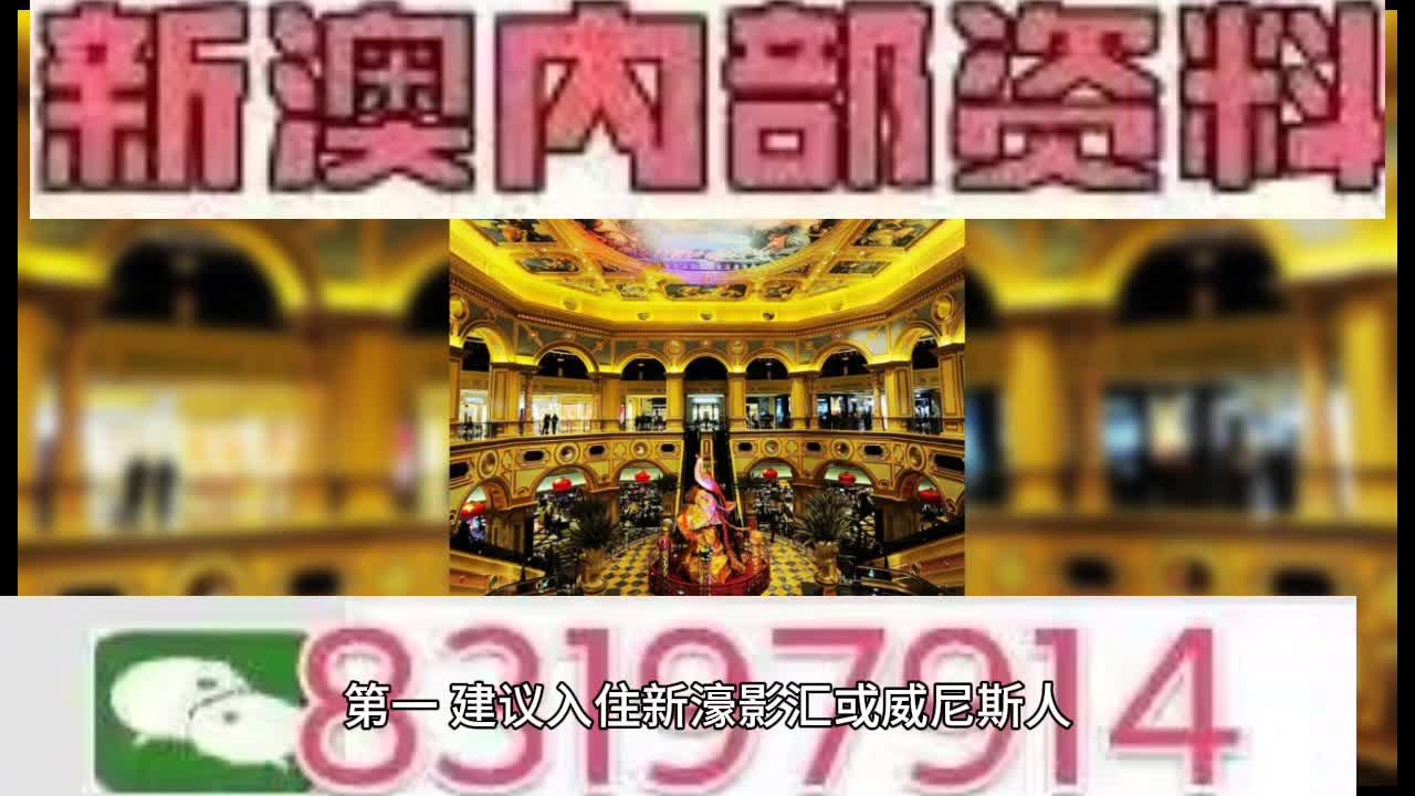 澳门今晚开特马，开奖结果课探秘与预测分析，澳门特马开奖结果探秘与预测分析