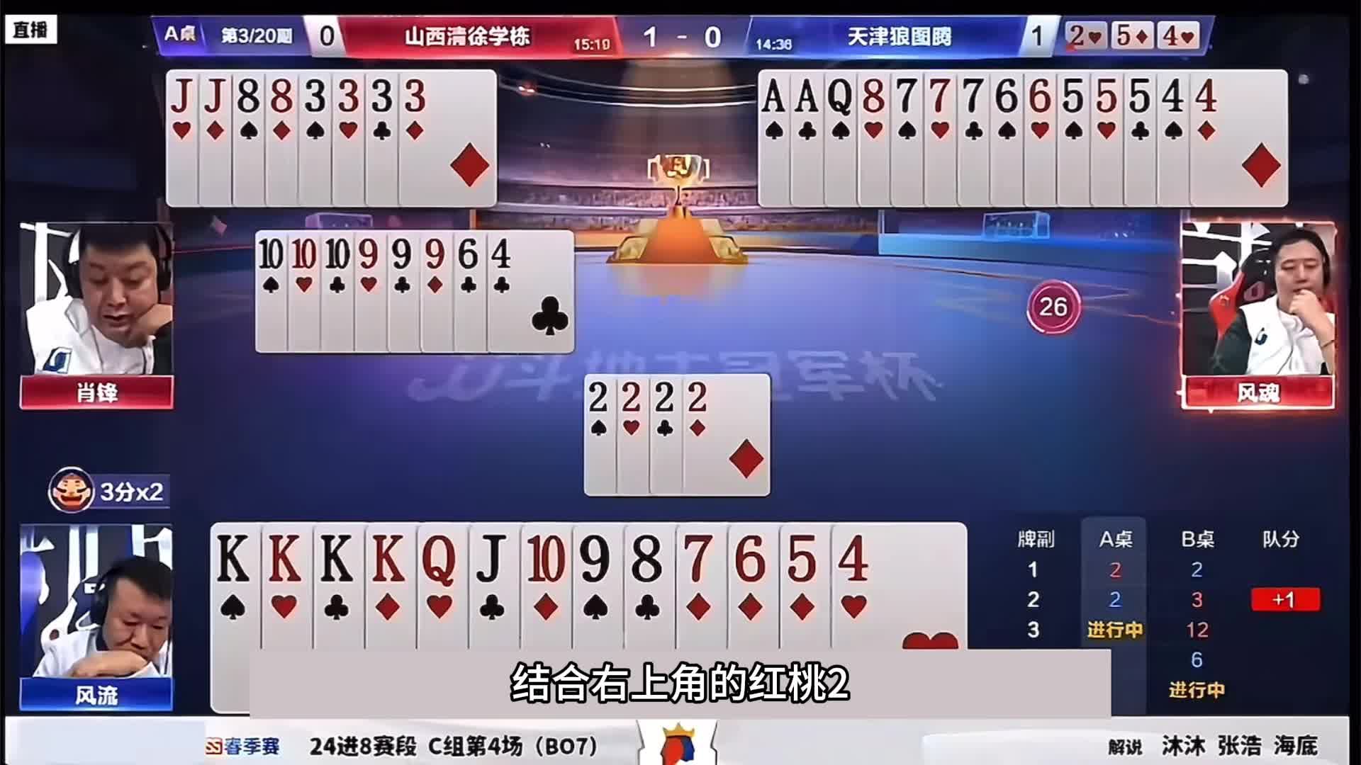 王中王一肖中二码，探索与解析，王中王一肖中二码，深度探索与解析