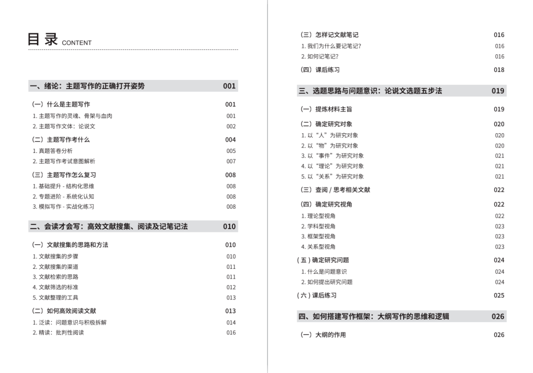 新澳彩资料免费资料大全33图库，探索与解析，新澳彩资料免费探索与解析，图库大全33图
