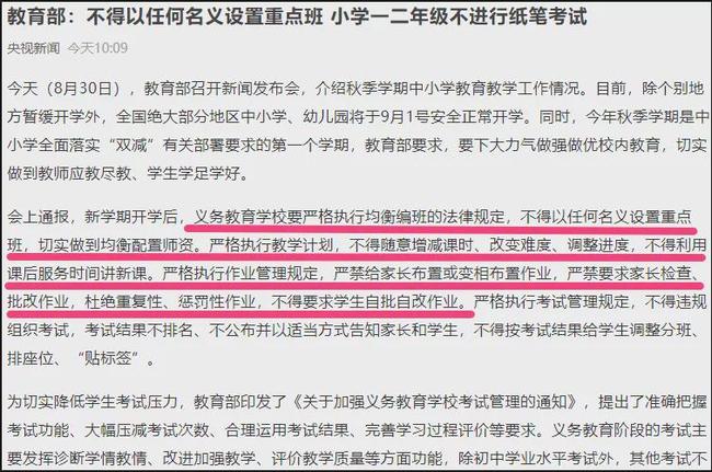 新闻发布应严格执行审核与监管制度，新闻发布需严守审核与监管制度