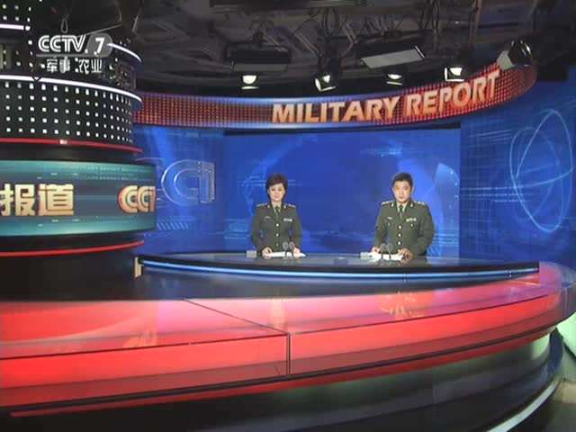 全球军事动态，五月十四日军事新闻综述，全球军事动态概览，五月十四日军事新闻综述