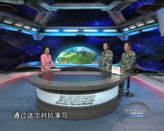 军情观察室报告，聚焦全球军事动态，解析未来趋势——XXXX年XX月XX日观察分析，全球军事动态观察报告，聚焦最新军情，解析未来趋势——XXXX年XX月XX日深度分析
